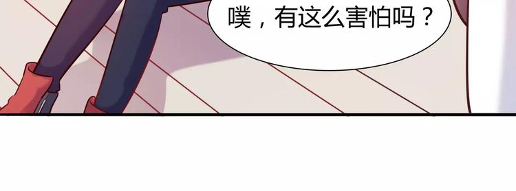 第13话 蛋糕27