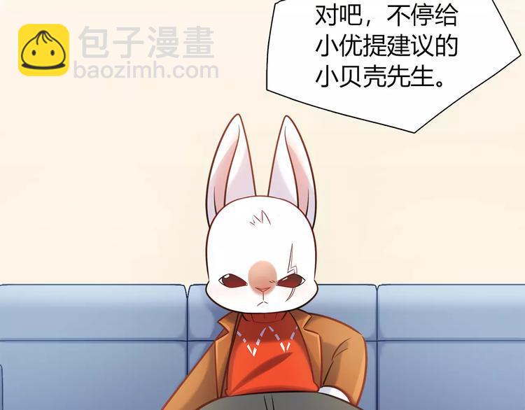 第29话 目标一致37