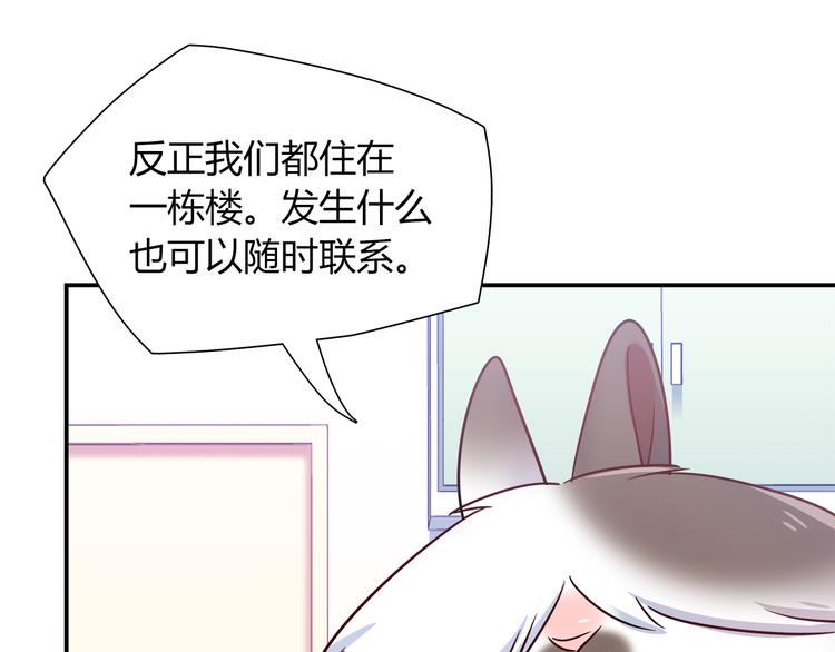 第78话 不能让他看到我的沮丧36