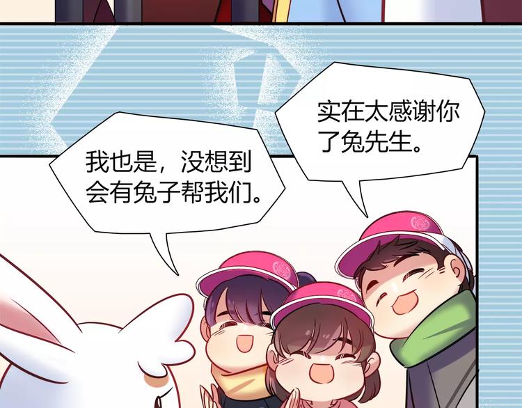第37话 这算约会吧！59