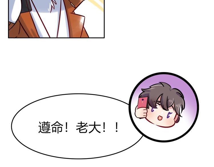 特别篇 关于兔子的那些事0414