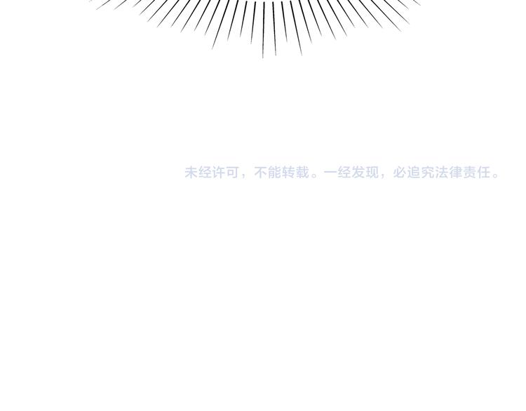第84话 散心or跟踪58