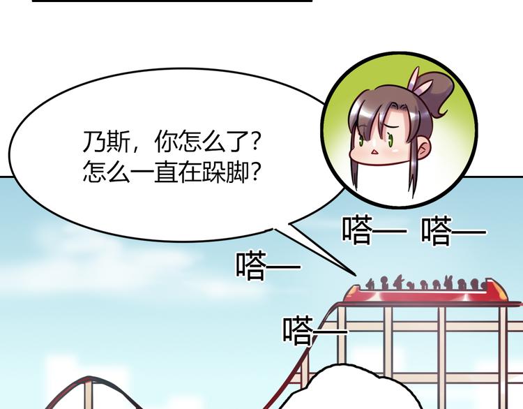 特别篇 关于兔子的那些事043