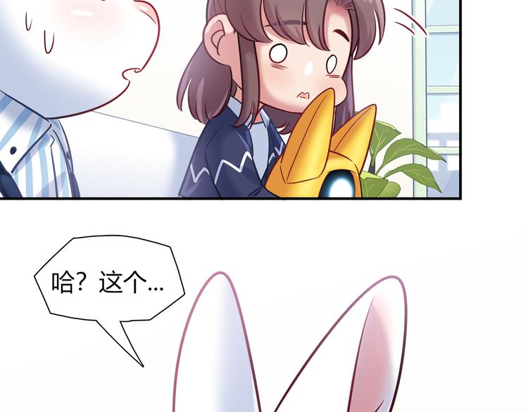 第63话 真相28