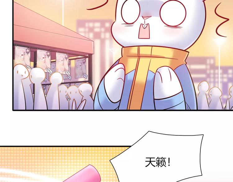 第37话 这算约会吧！10