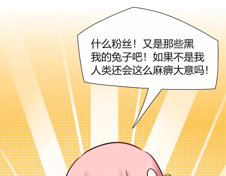 第43话 替身57