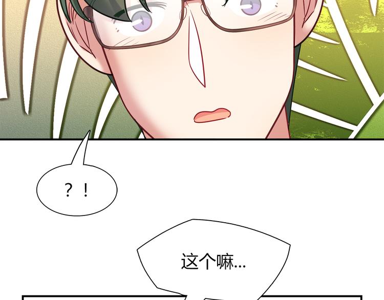 第65话 抱歉我帮不了你们23
