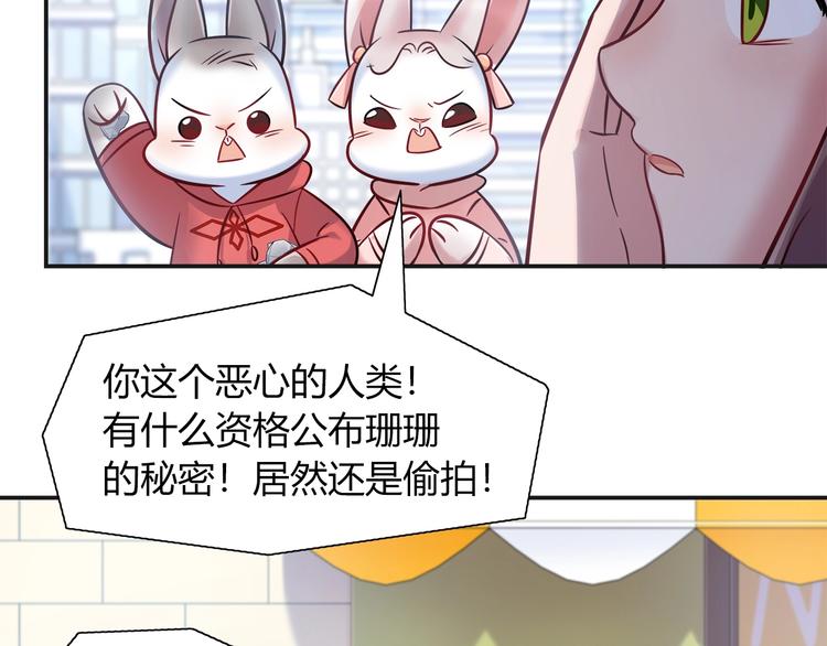 第93话 你还是快走吧！59