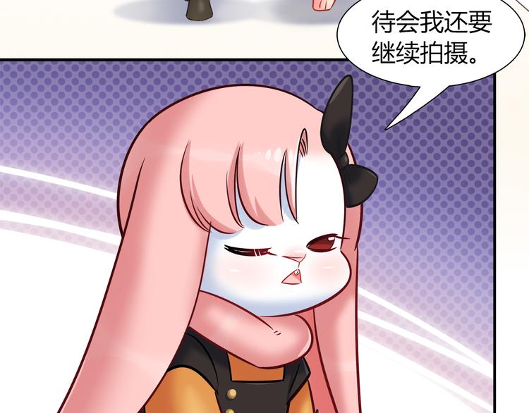 第69话 潜入房间59