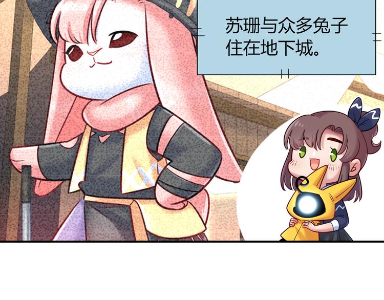 第63话 真相19