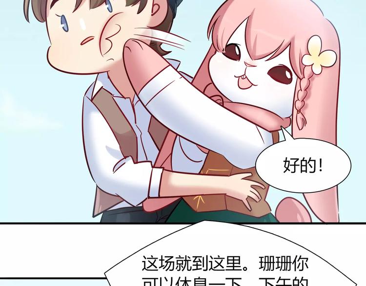 第43话 替身22