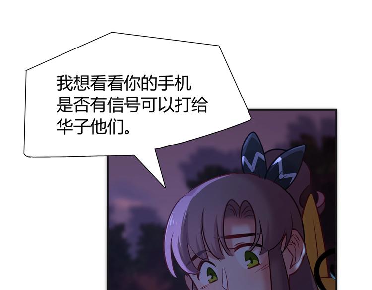 第90话 遵循你的心69