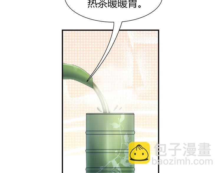 第89话 店长妈妈55