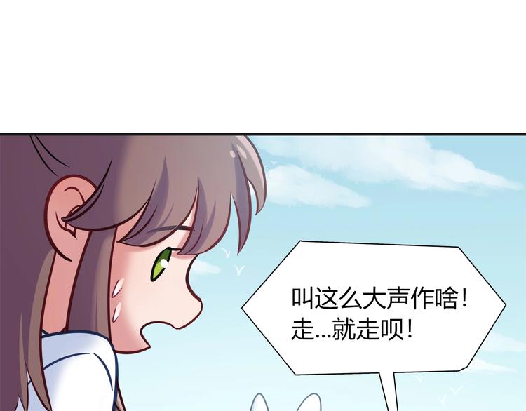 第94话 约定好了哦~15