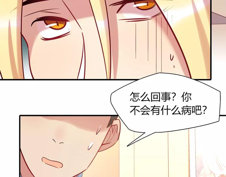 第38话 波折不断的演唱会66