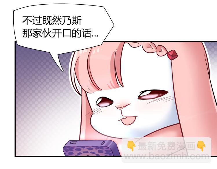 第49话 她可不好惹55