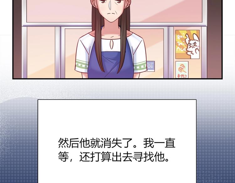 第88话 不要离开我们29
