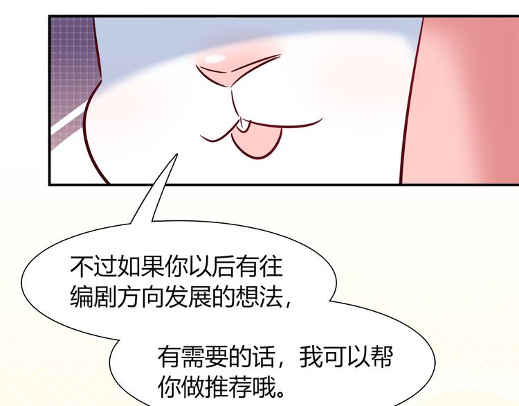 第48话 被带走的剧本41