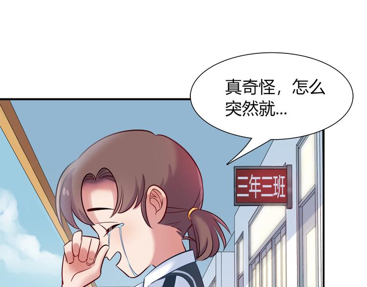 第52话 她的弱点39