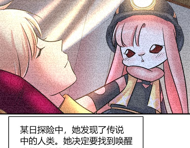 第58话 被抄袭的剧本30