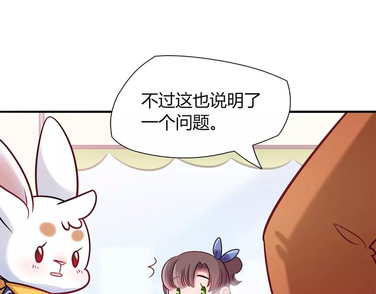 第22话 我来帮忙吧24