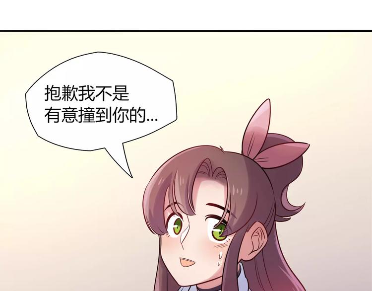 第24话 人兔都可以吃的饼干57