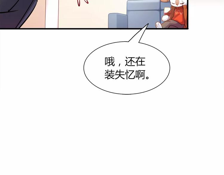 第28话 绑架43