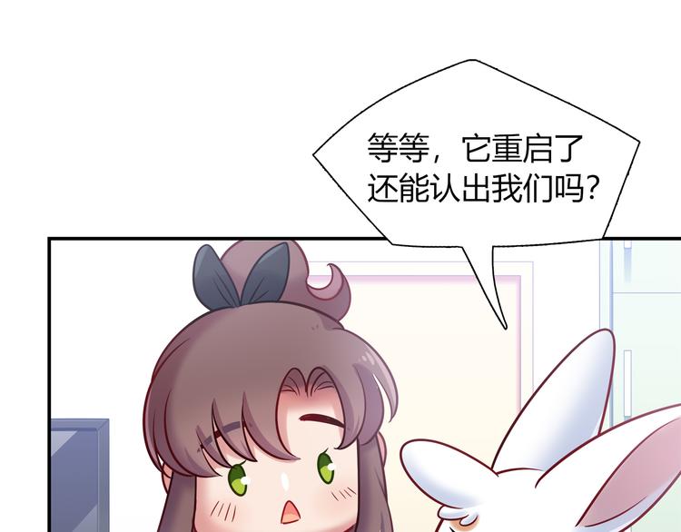 第77话 适合陪伴的机器兔21