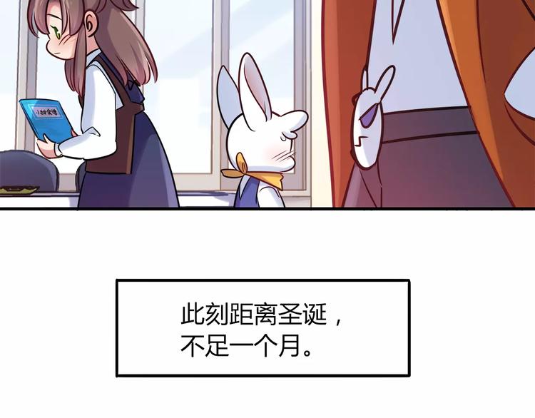 第22话 我来帮忙吧79