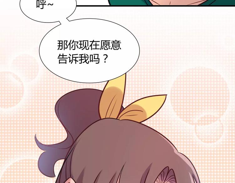 第14话 相信我34