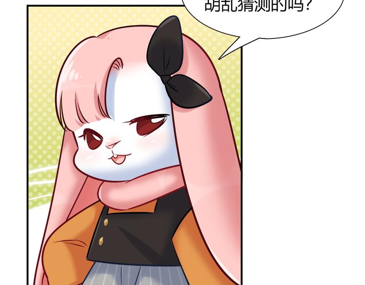 第71话 对你太失望了！61