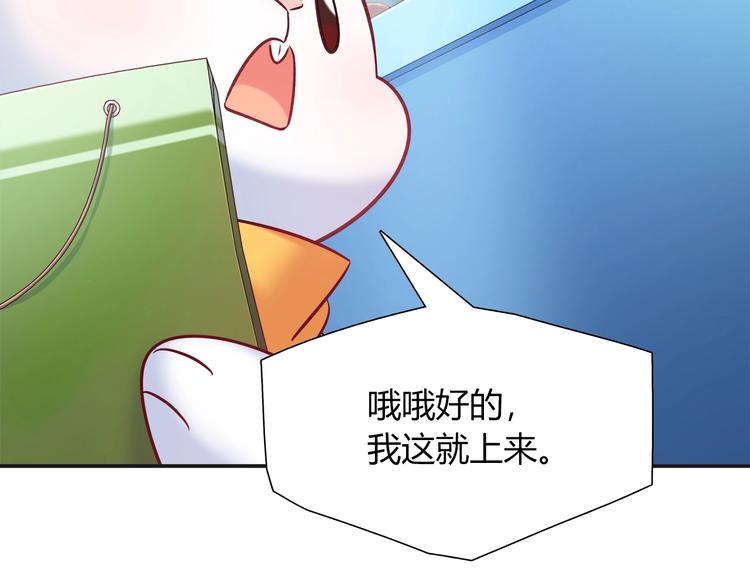 第一季完结 离别的约定78