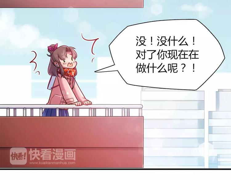 第27话 耳机13