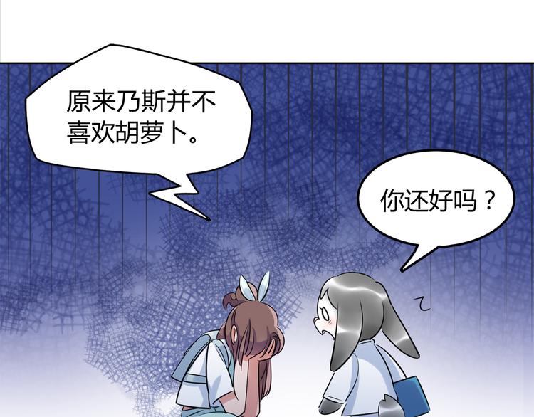 第3话 探病76
