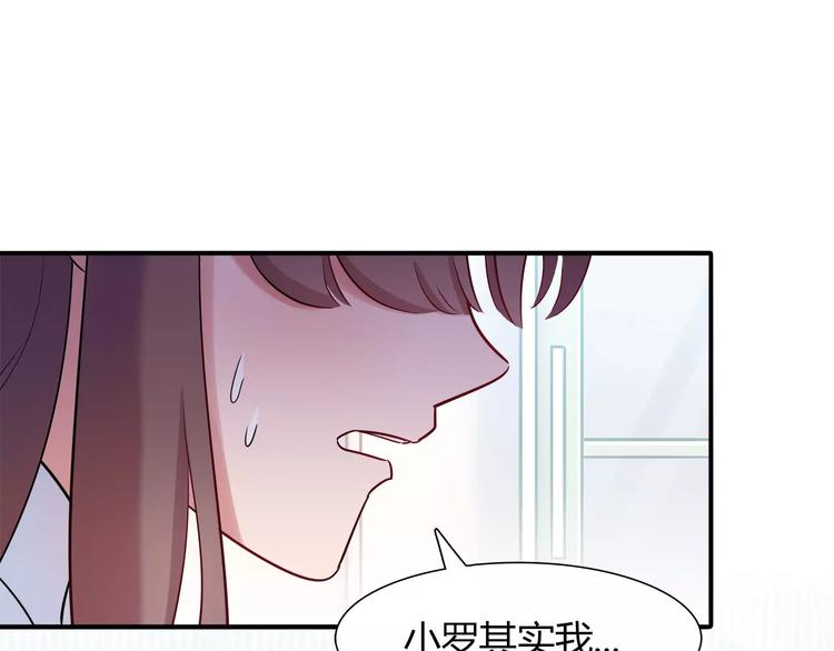 第18话 饼干的滋味51