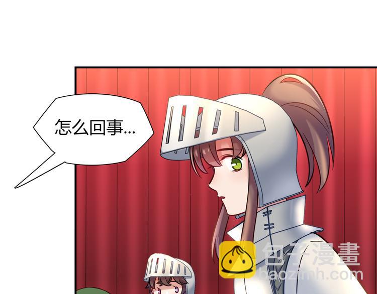 第54话 只要她没事就好了21