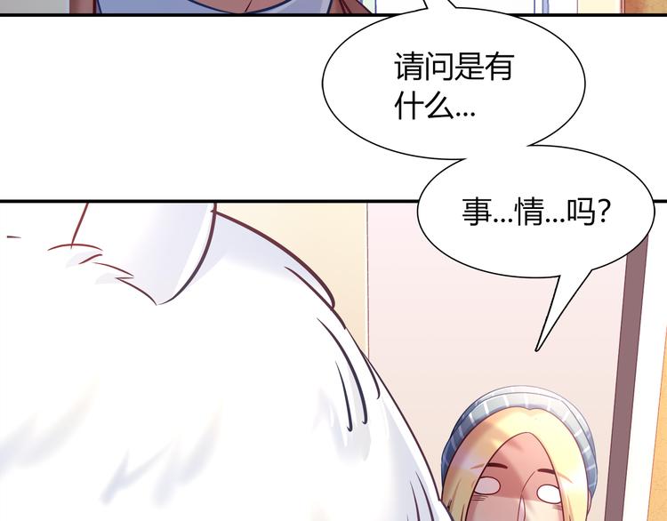 第76话 内心的波澜40