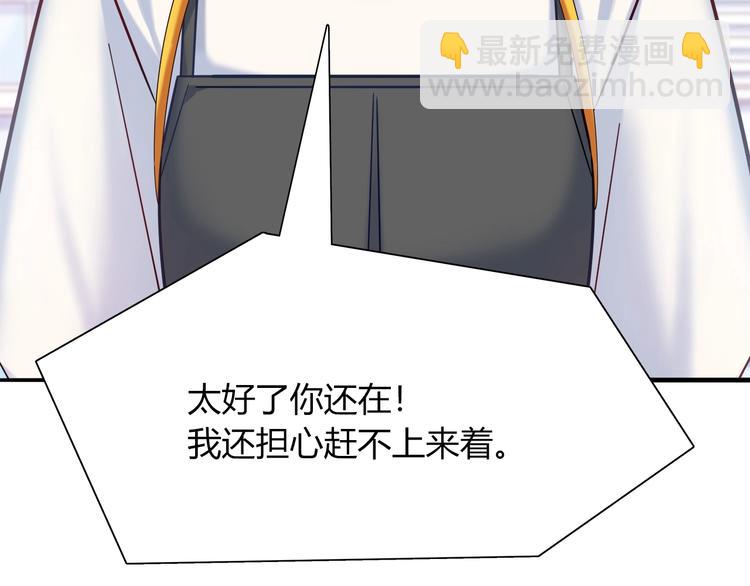 第一季完结 离别的约定66