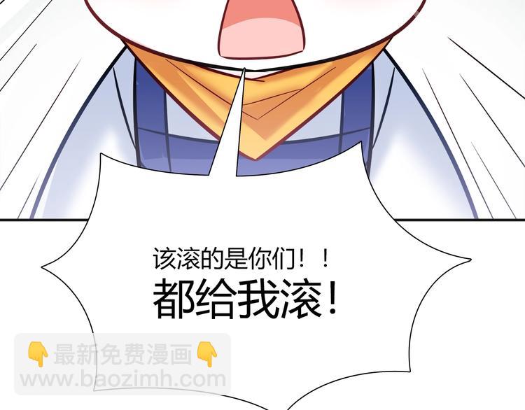 第94话 约定好了哦~13