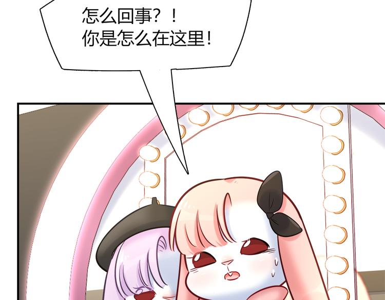 第71话 对你太失望了！24