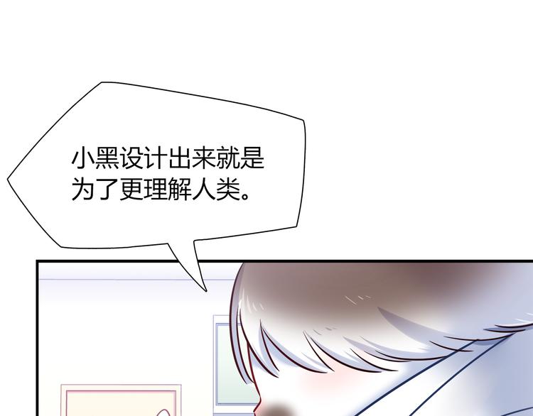第78话 不能让他看到我的沮丧21