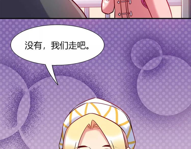 第31话 为了她我什么都愿意29