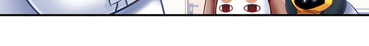 第77话 适合陪伴的机器兔56