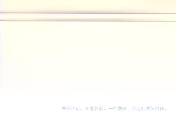 第59话 消失的兔子55