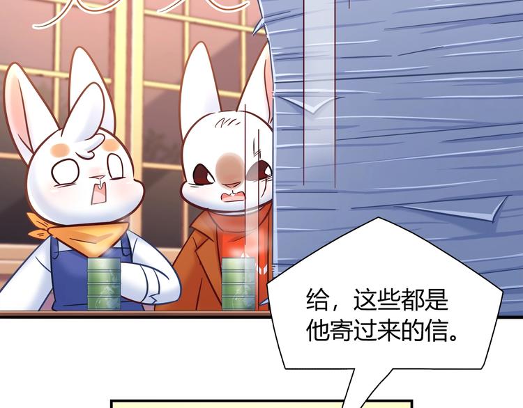 第88话 不要离开我们60