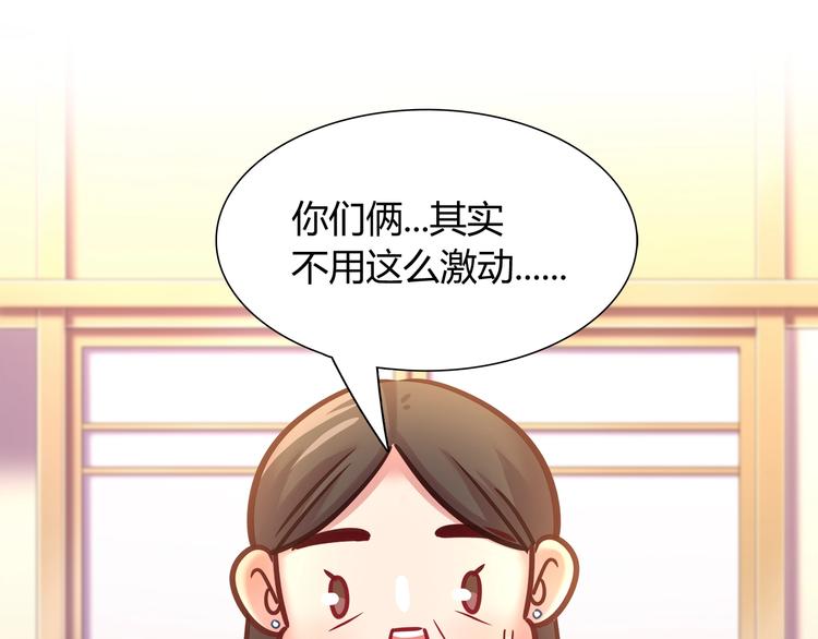 第88话 不要离开我们9