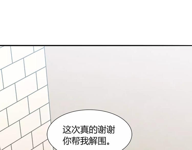 第33话  我要去见她！21