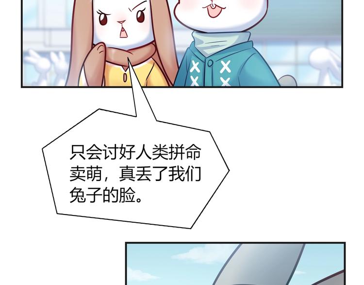 第93话 你还是快走吧！52