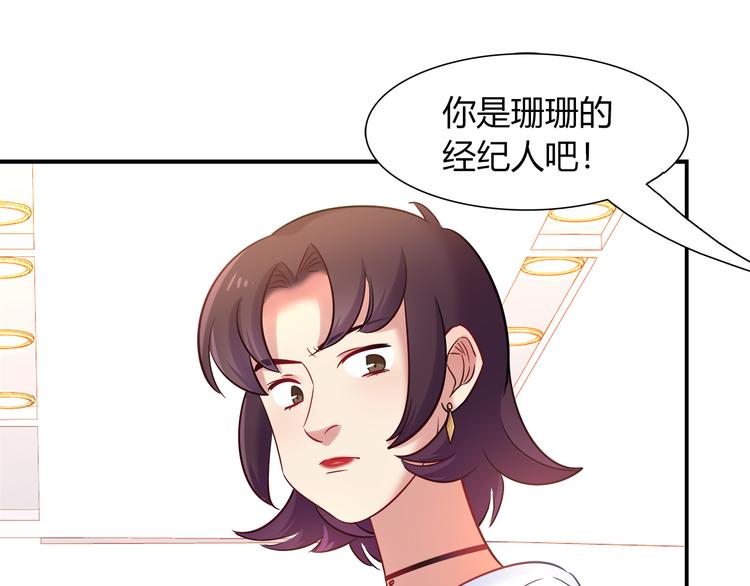 第64话 找证人！9