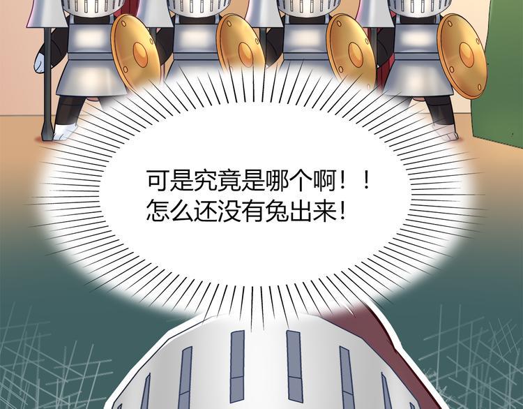 第54话 只要她没事就好了18